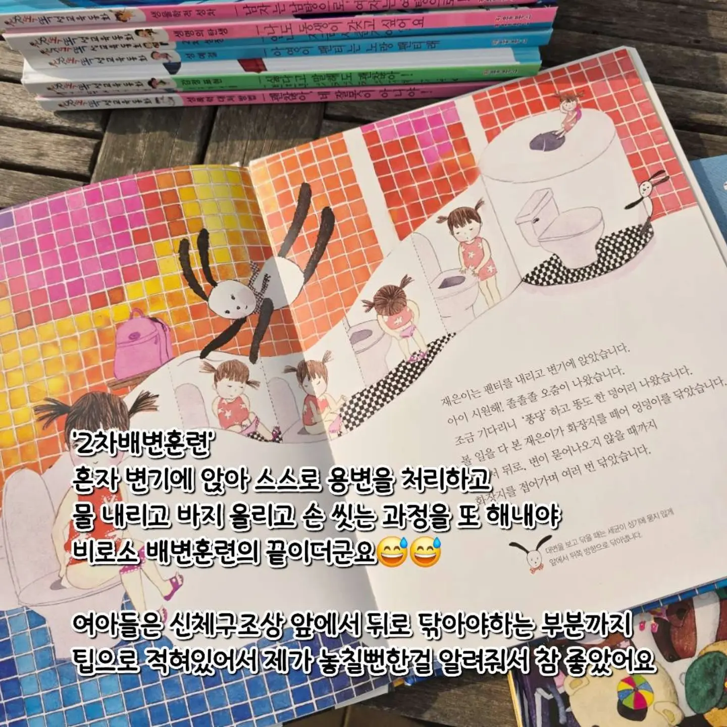 비키니멈무티 4