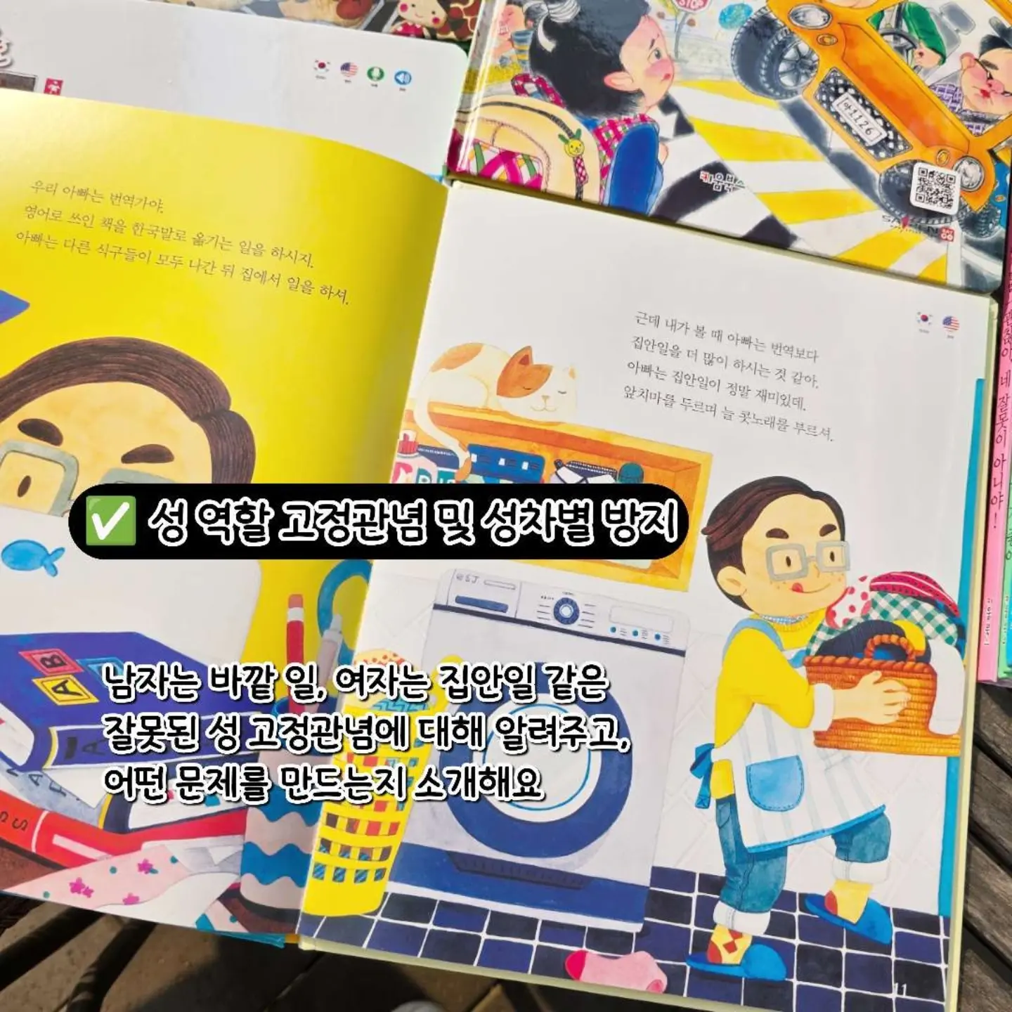 비키니멈무티 5