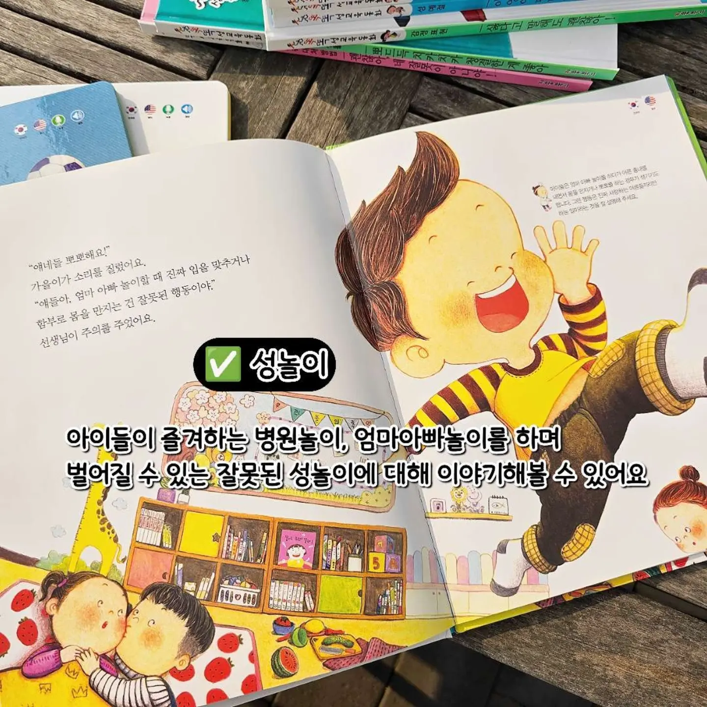 비키니멈무티 6