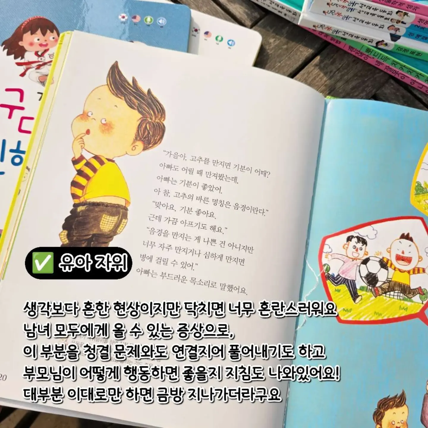 비키니멈무티 7