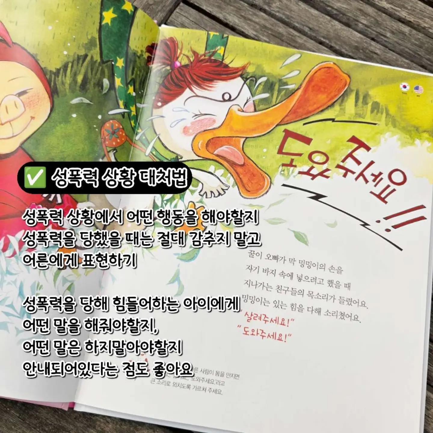 비키니멈무티 9