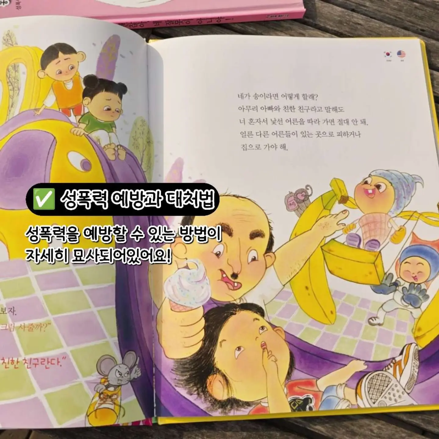 비키니멈무티 10