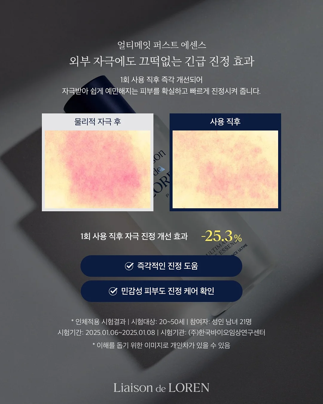 쁘띠스카프 2