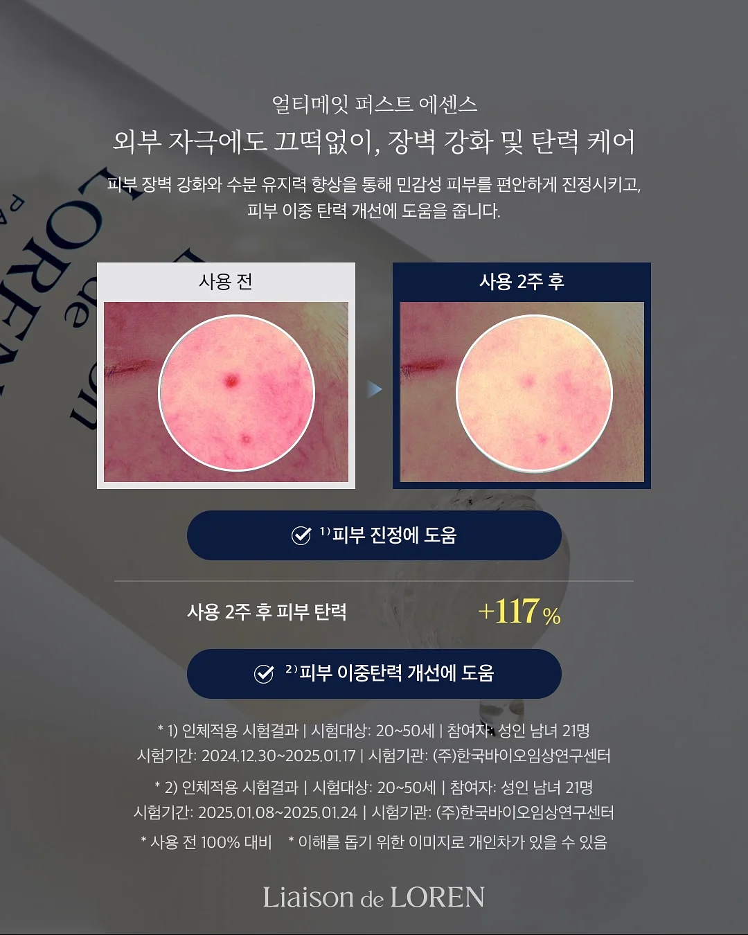 쁘띠스카프 3