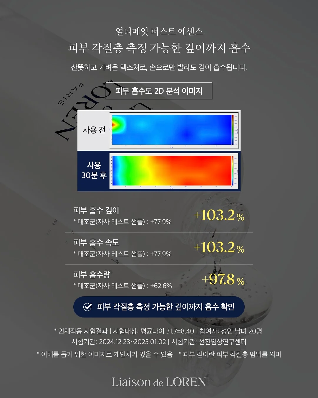 쁘띠스카프 4