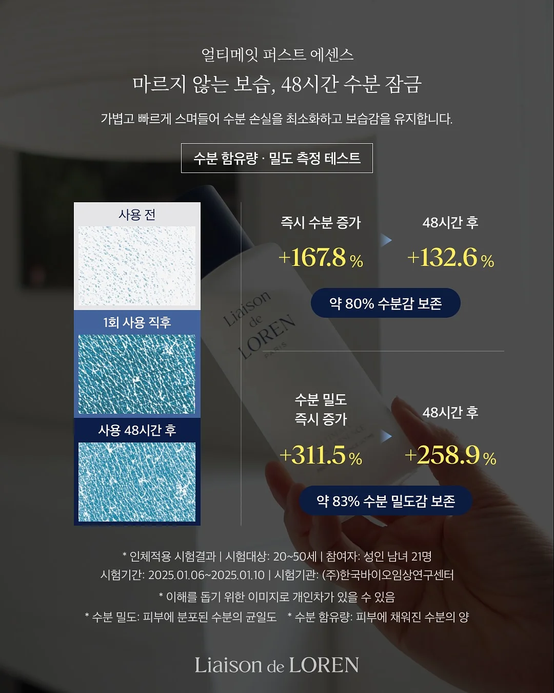 쁘띠스카프 5
