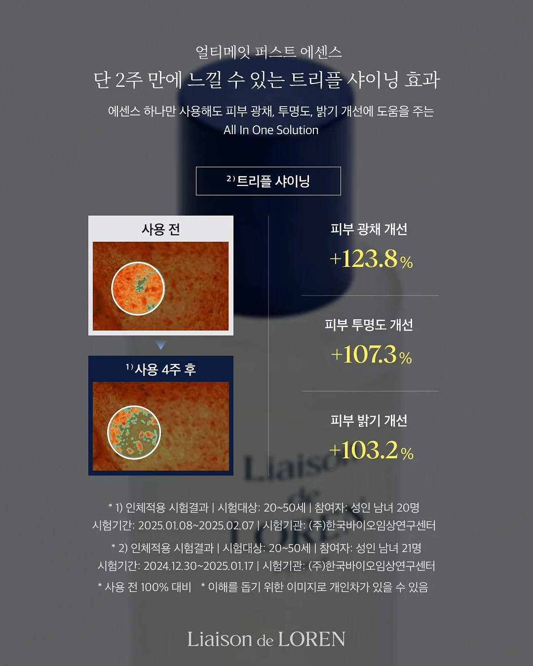 쁘띠스카프 6