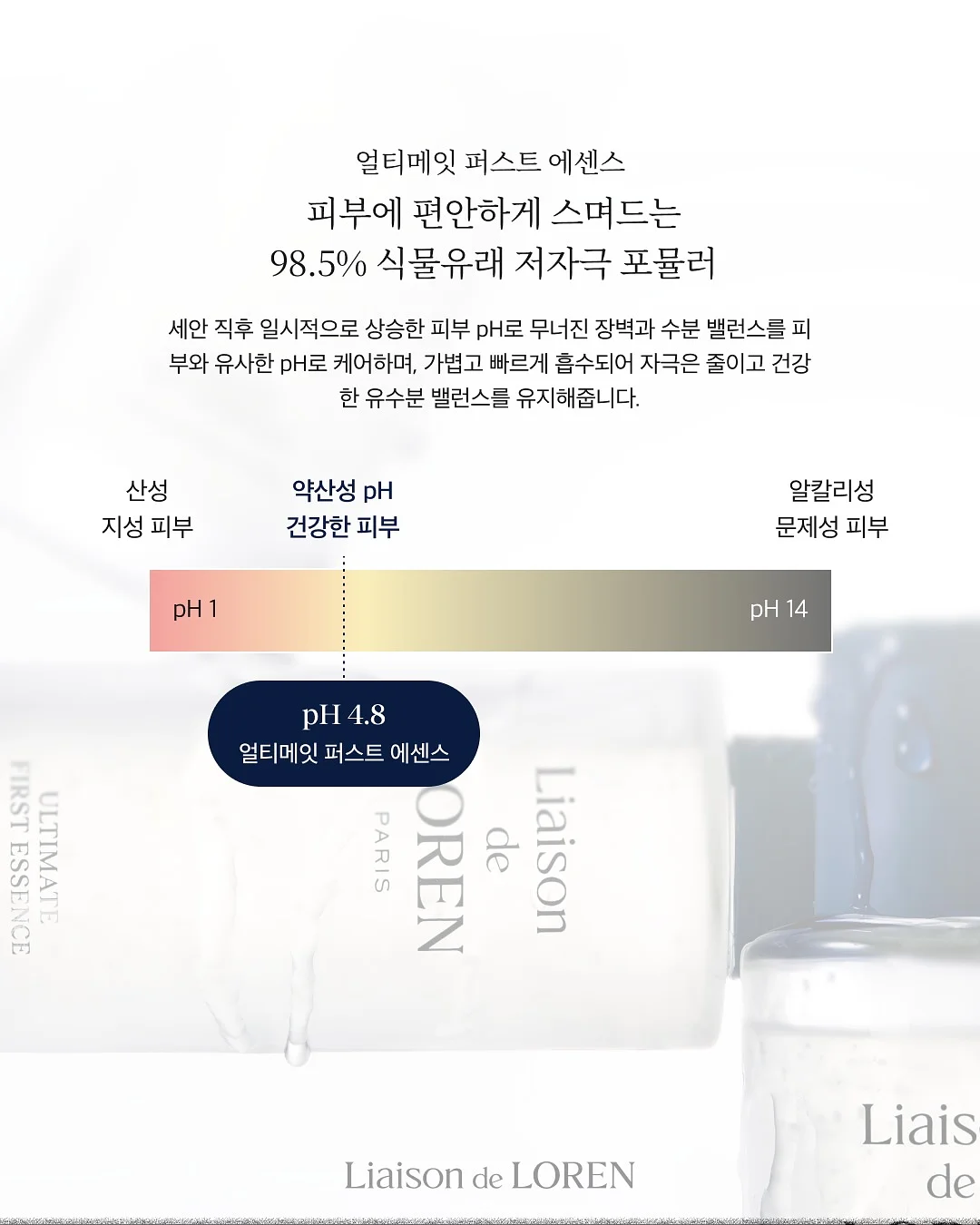 쁘띠스카프 7