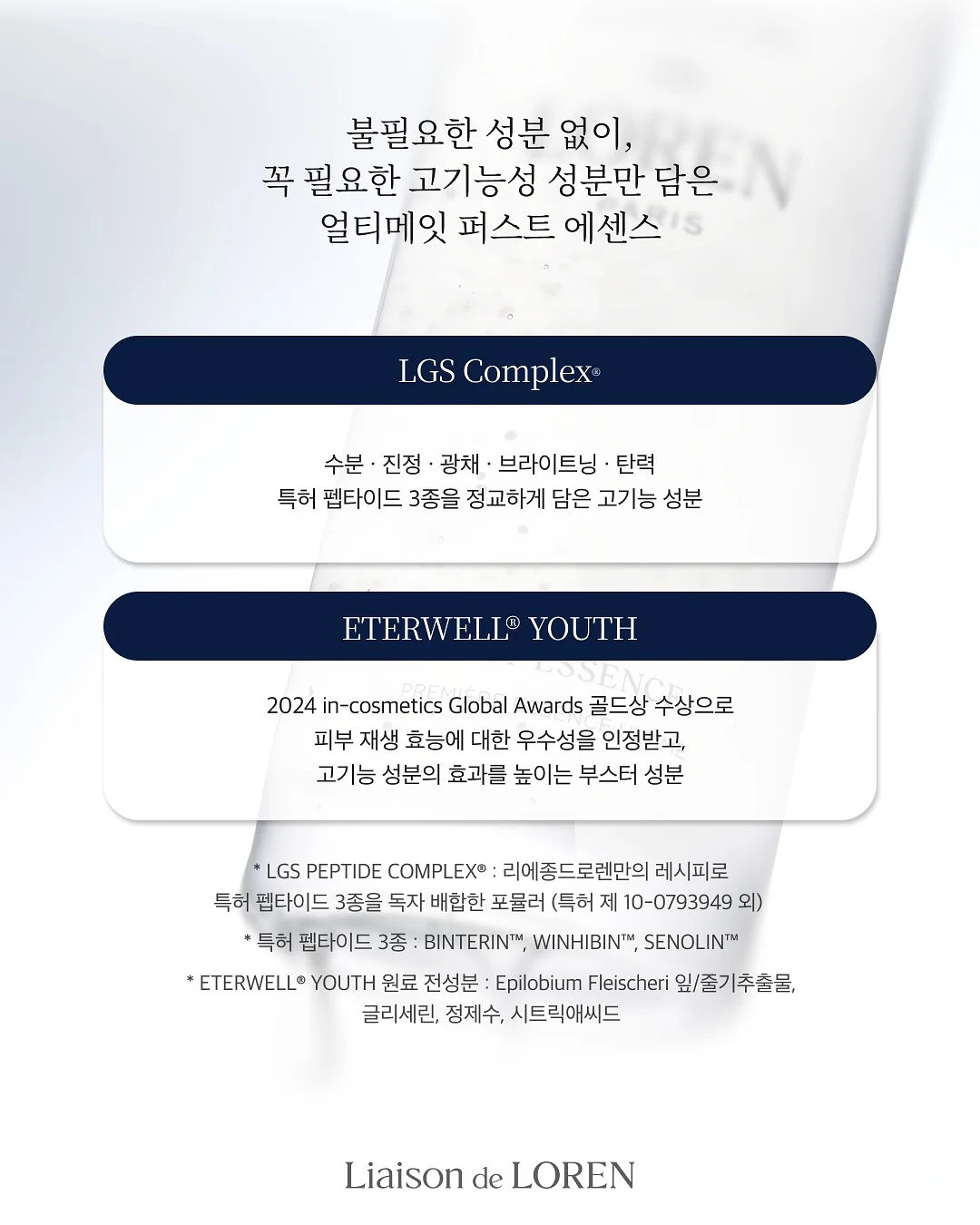 쁘띠스카프 8