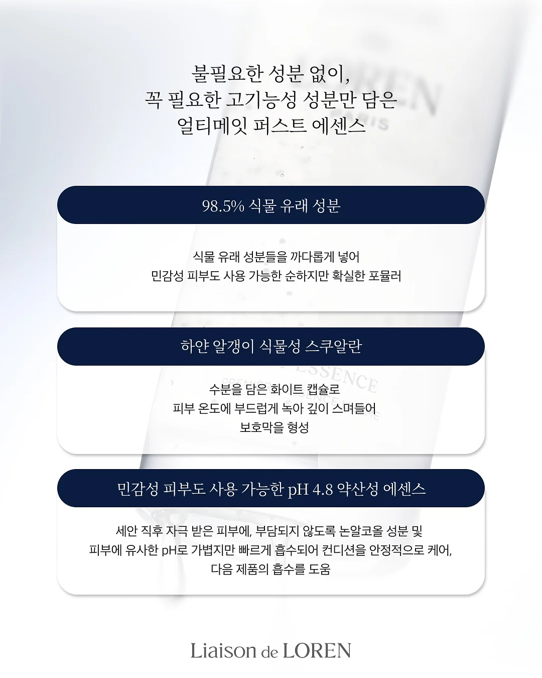 쁘띠스카프 9