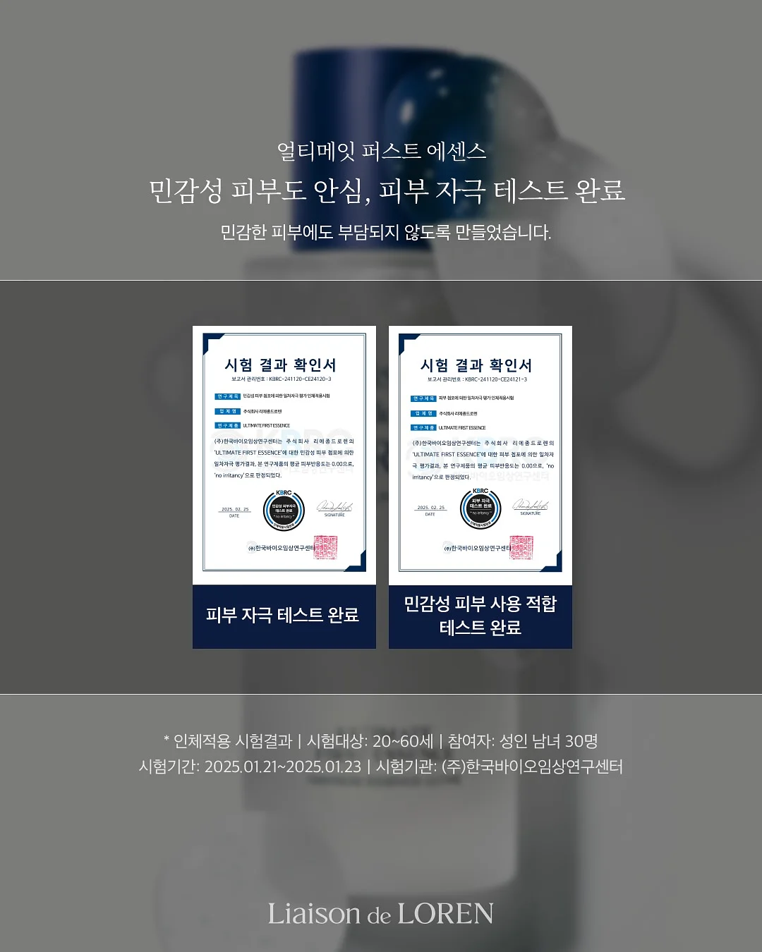 쁘띠스카프 10