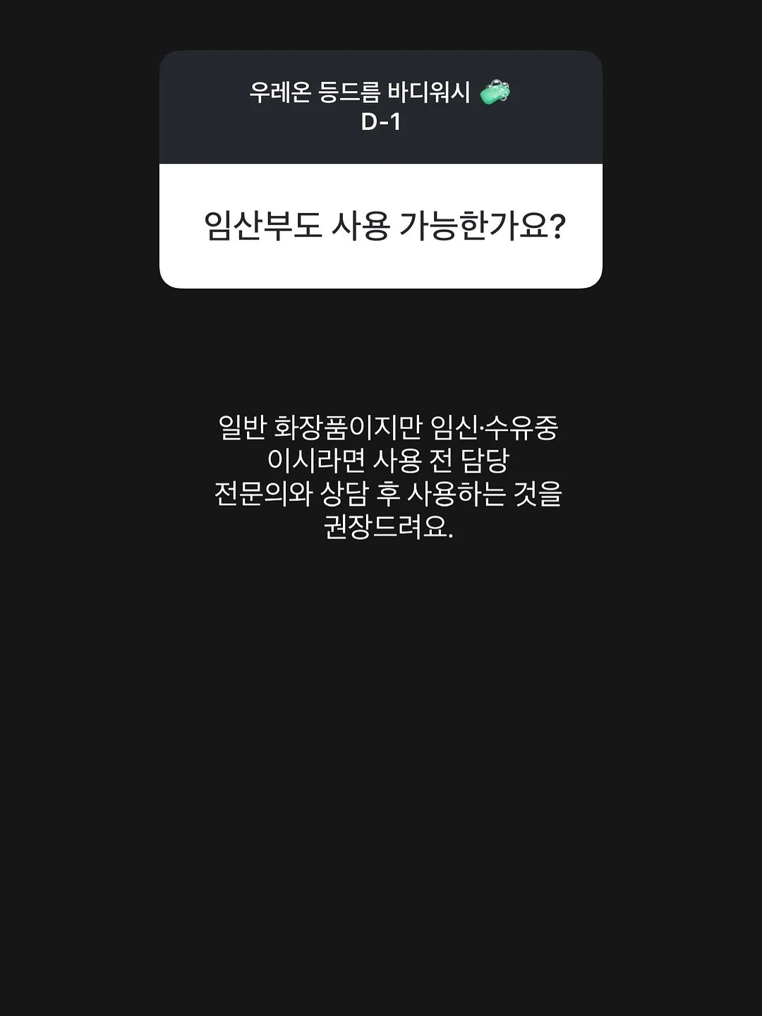 이달의 아트 9