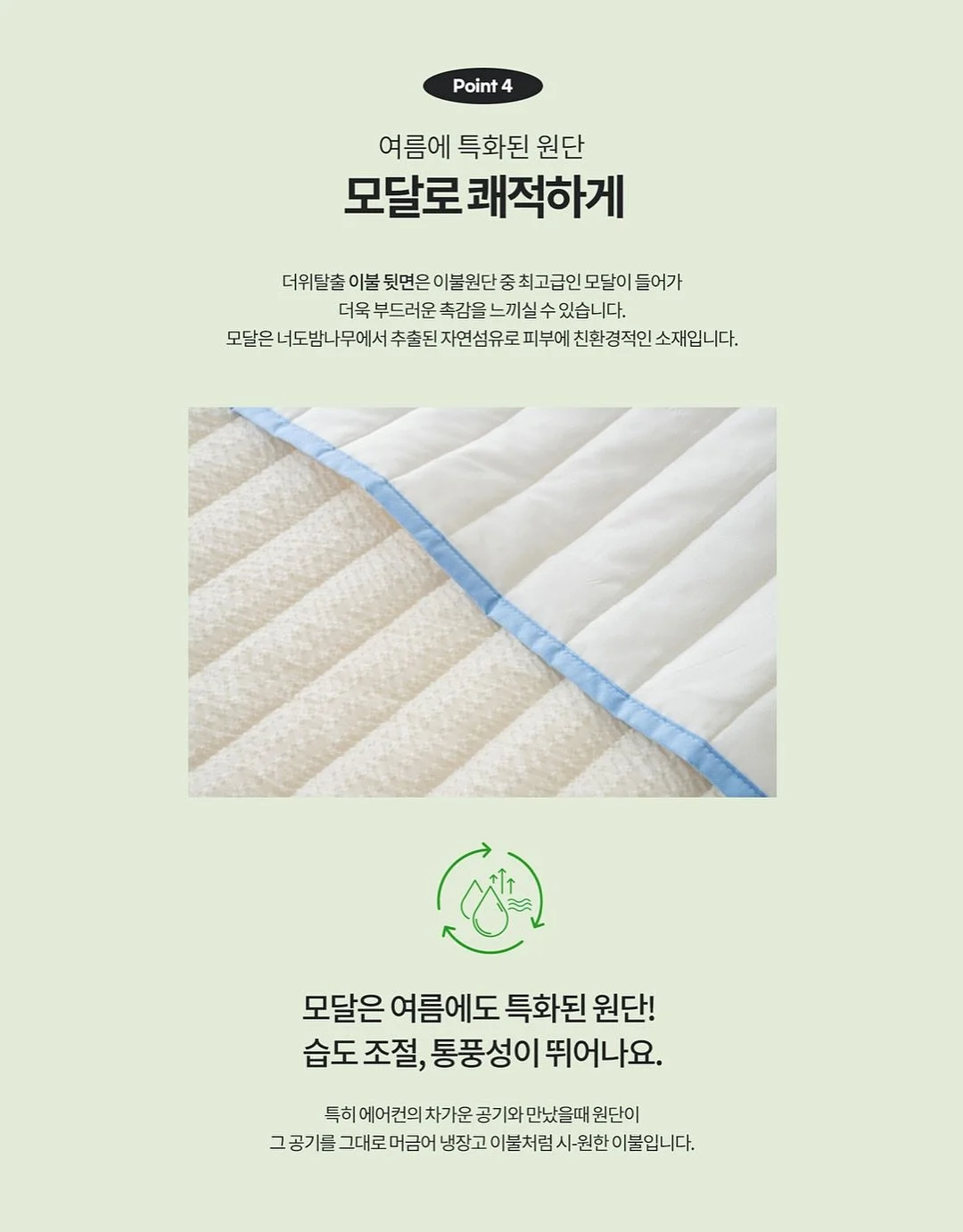 프렌즈 톡 테마 14