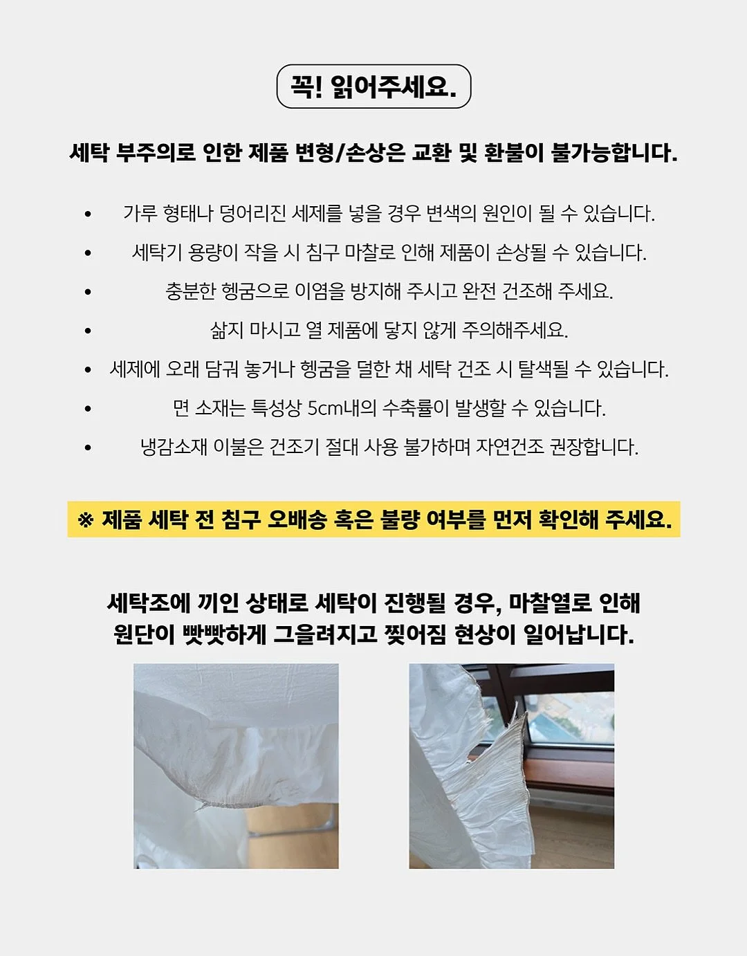 프렌즈 톡 테마 18