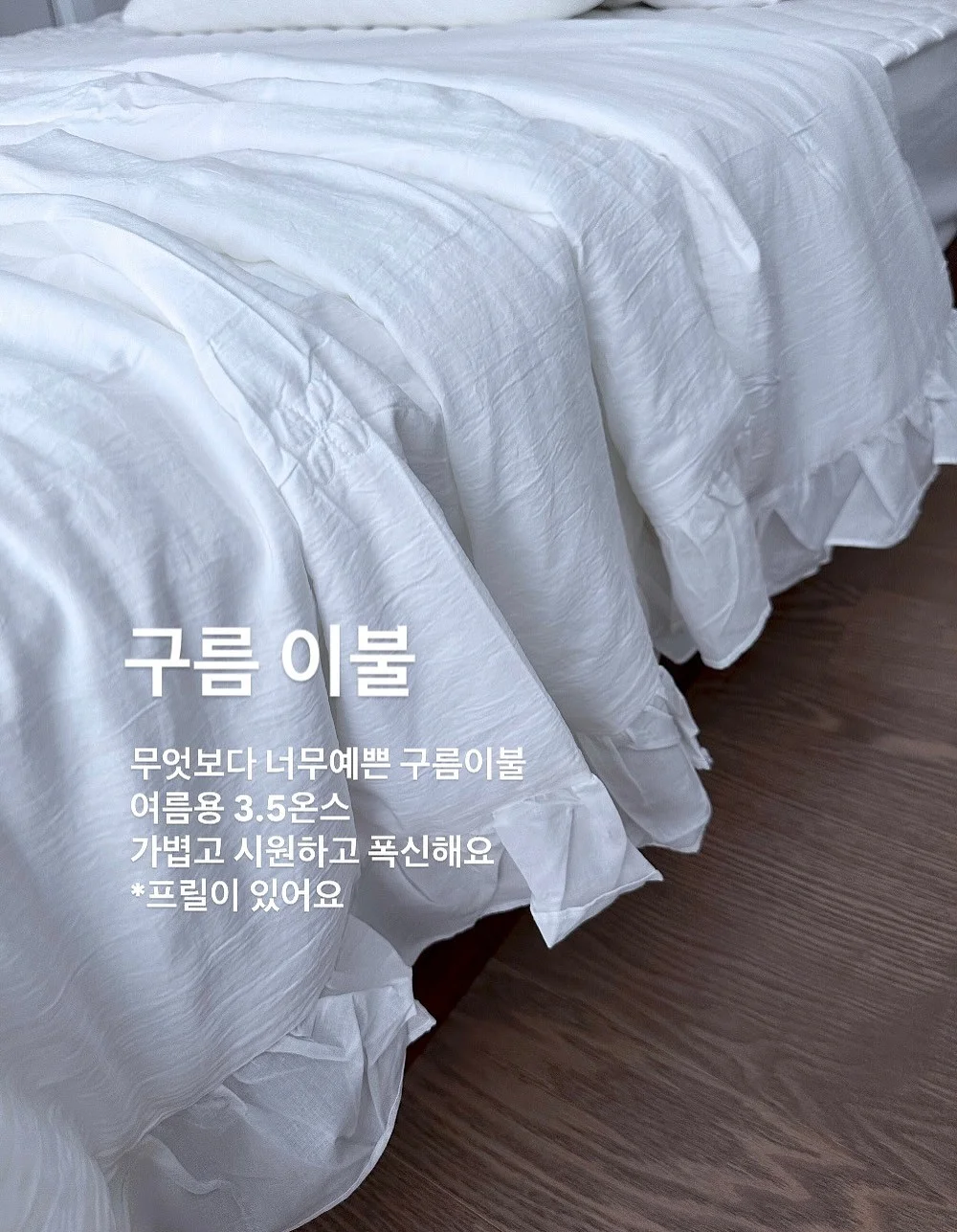 프렌즈 톡 테마 4