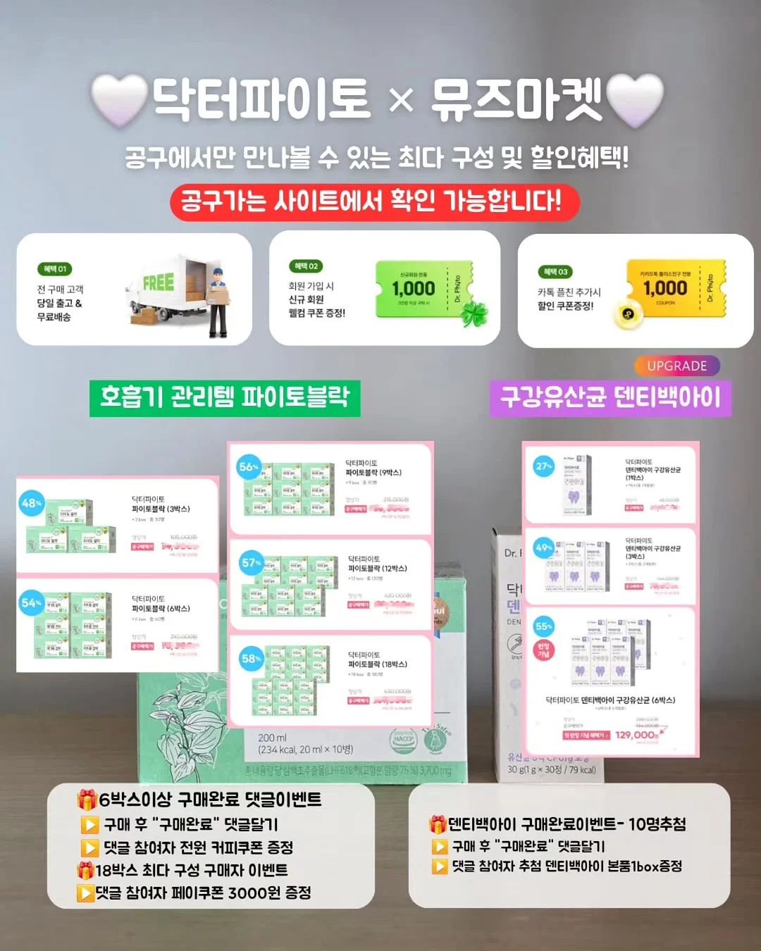 채두 6