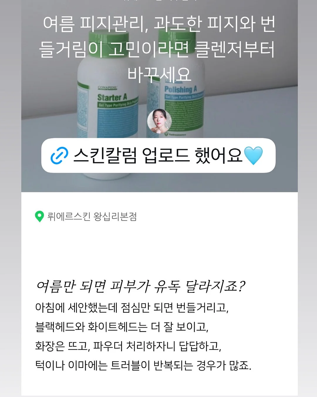샤워기 12