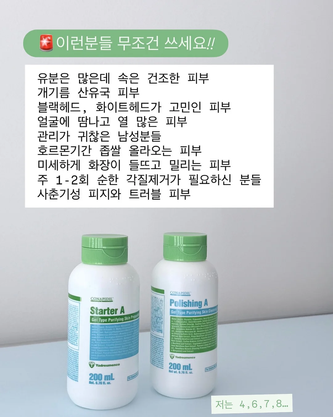샤워기 3