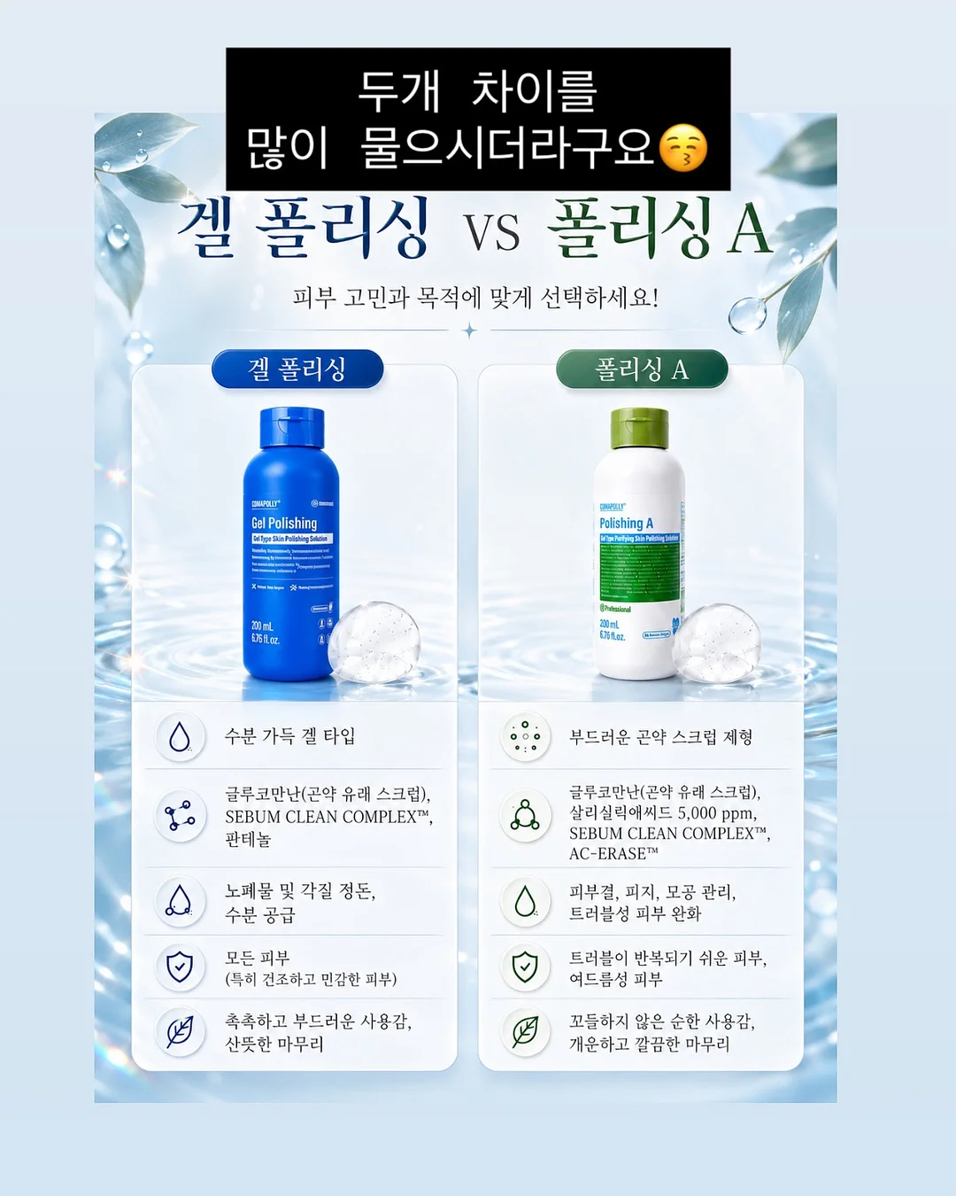 샤워기 7