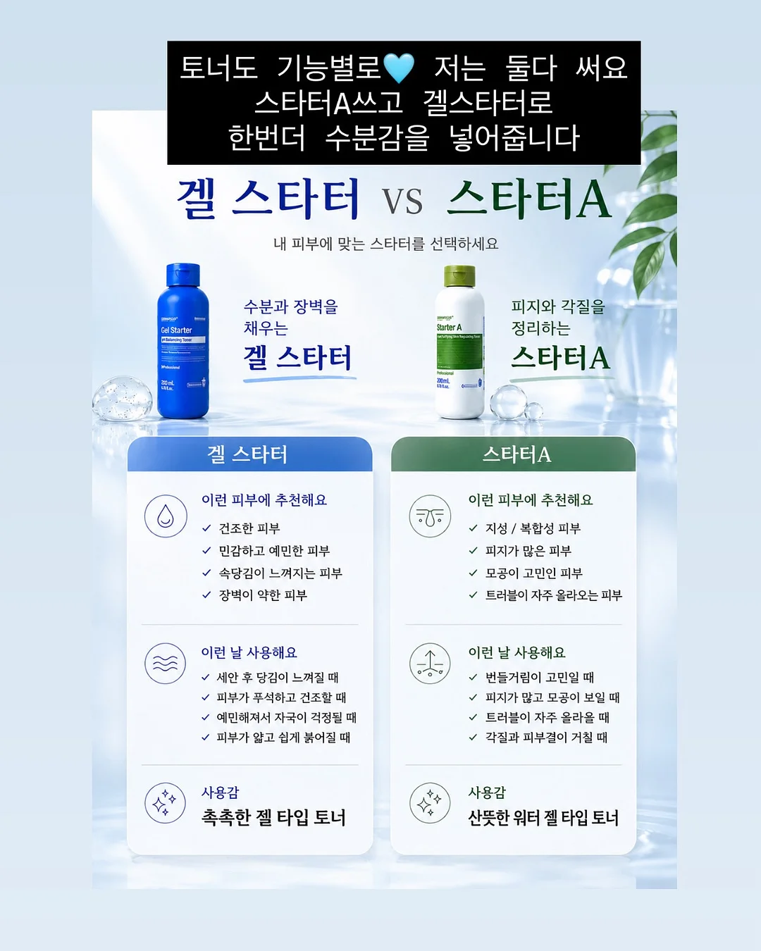 샤워기 8