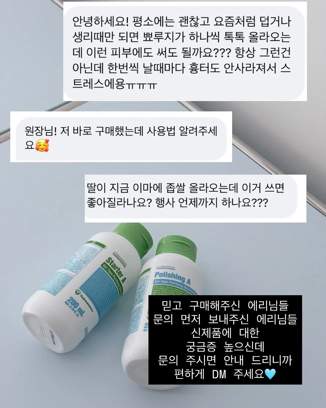 샤워기 9