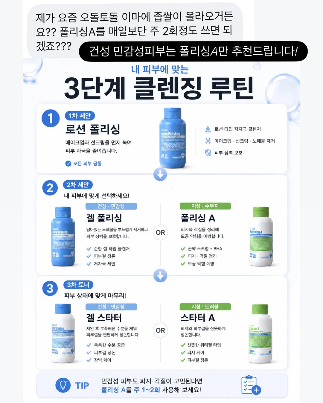 샤워기 10