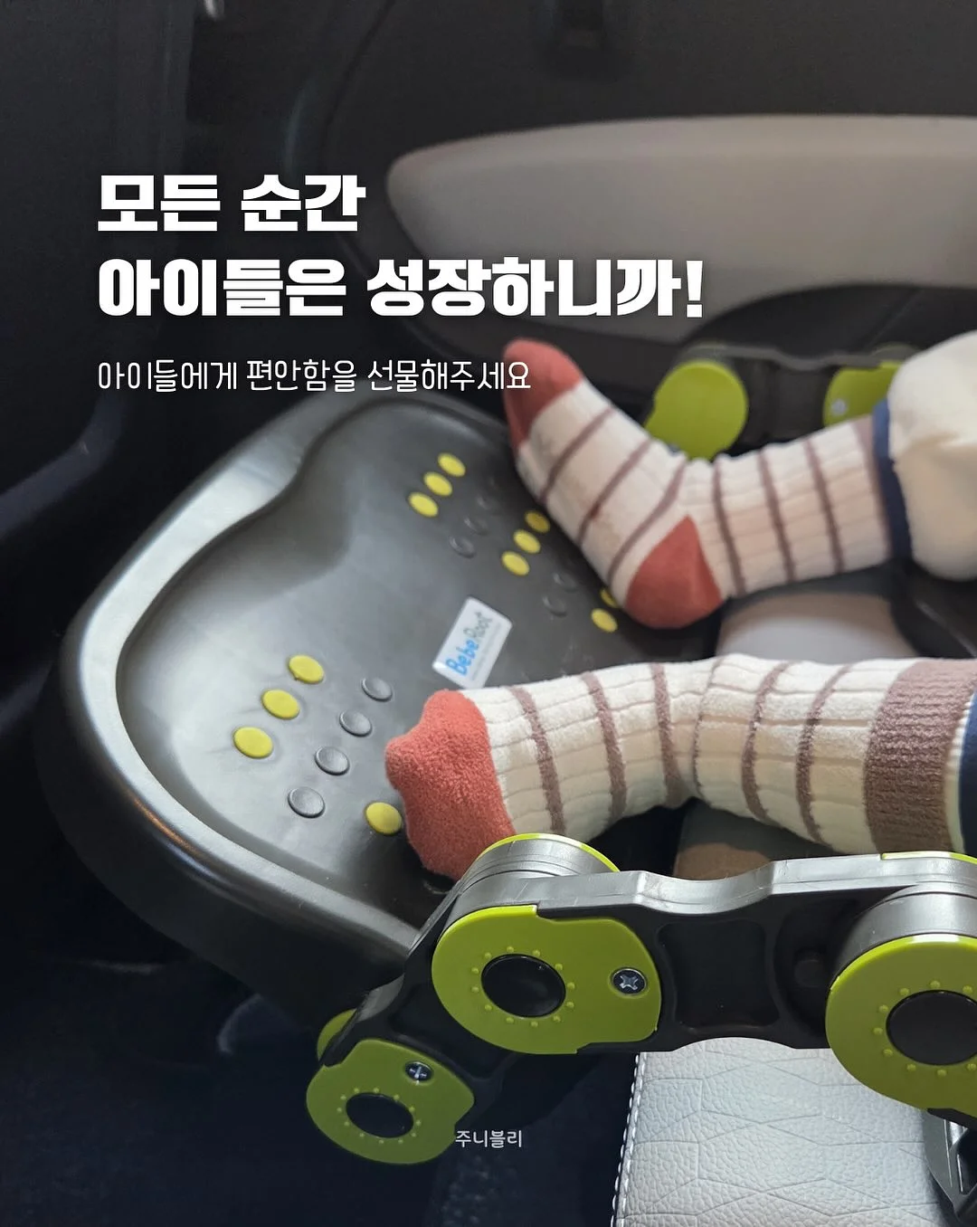 치즈 슬랑이 2