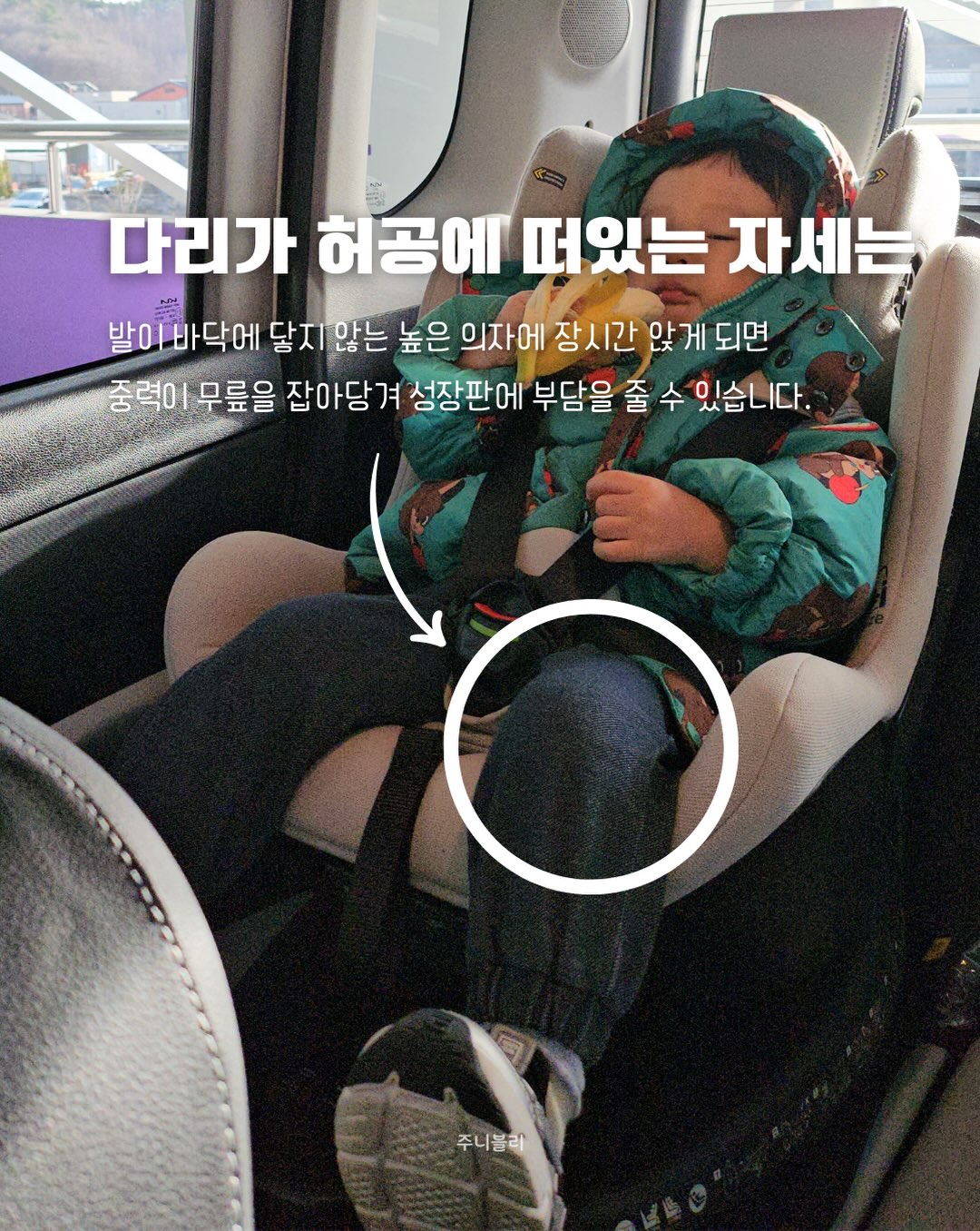 치즈 슬랑이 6