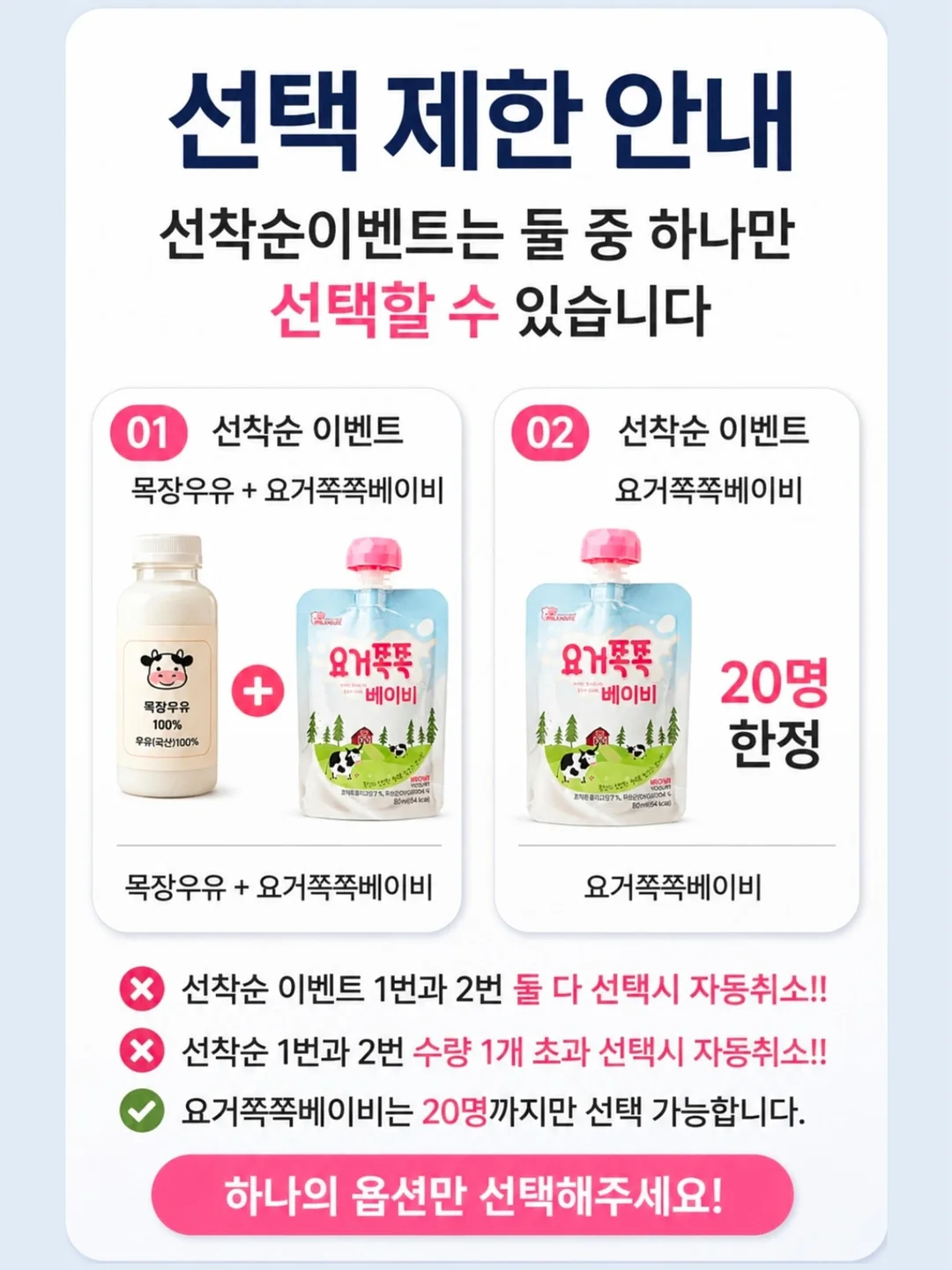 리틀라이프 투웨이 자기주도 턱받이 3