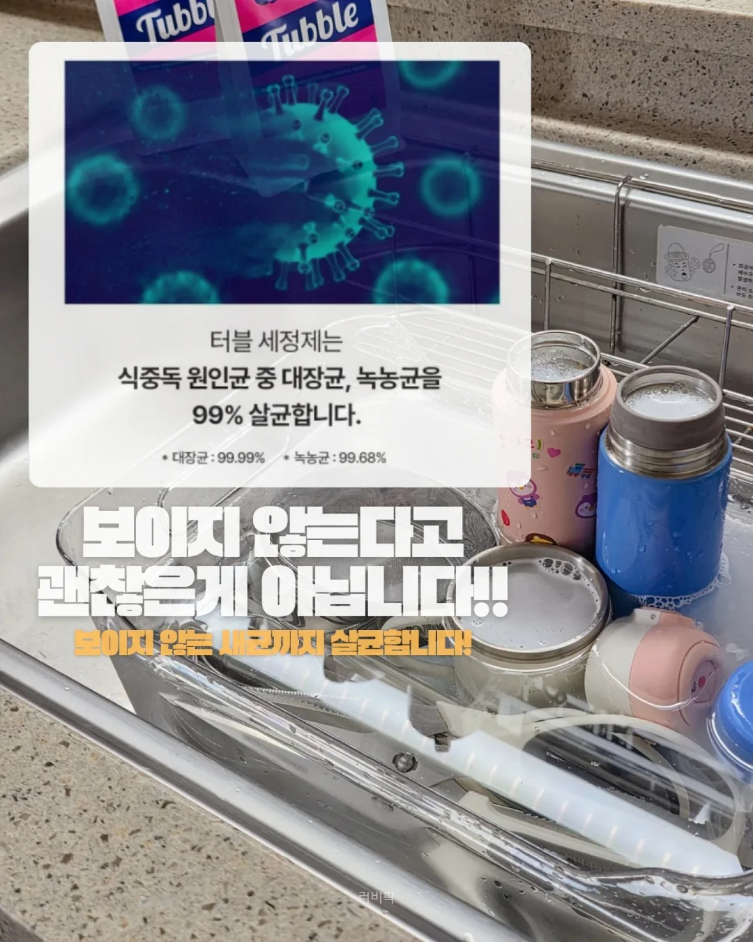 톰보 이로지텐 색연필 30색 세트 2