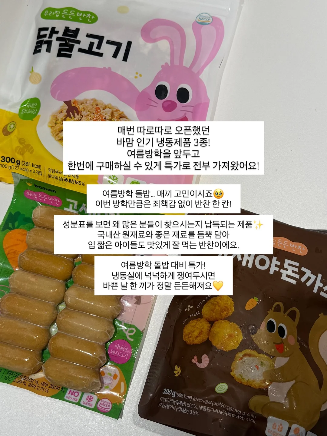 코웨이 정수기 7
