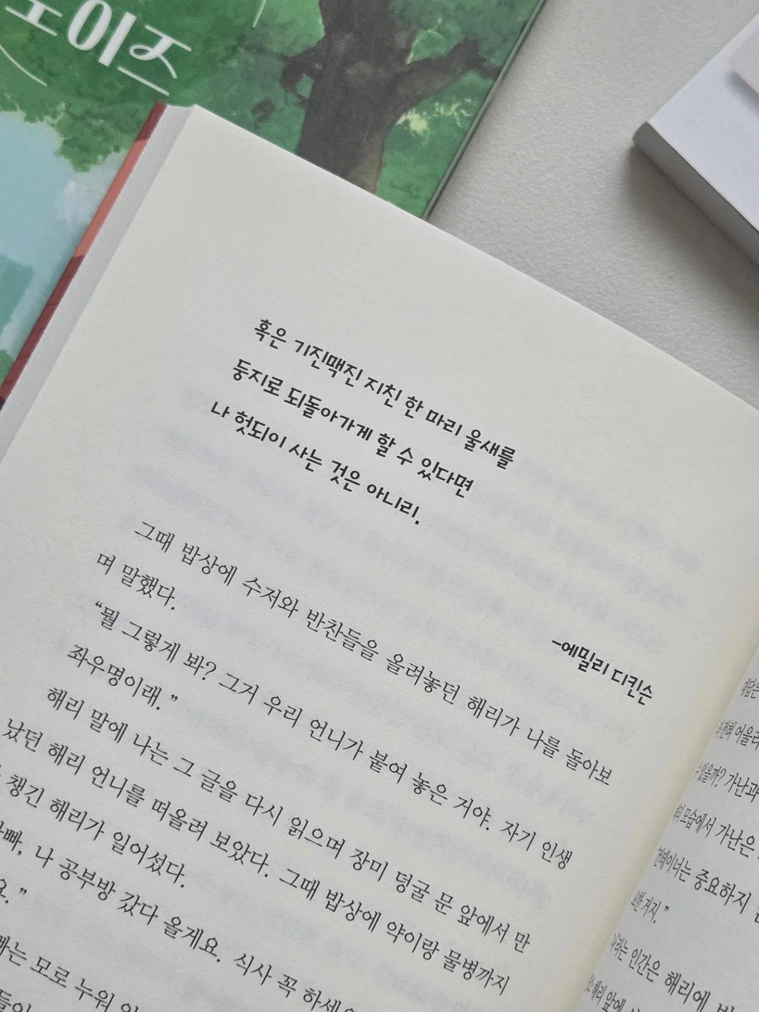 스파이널 엔진(코일링 코어) 활용 교육 4