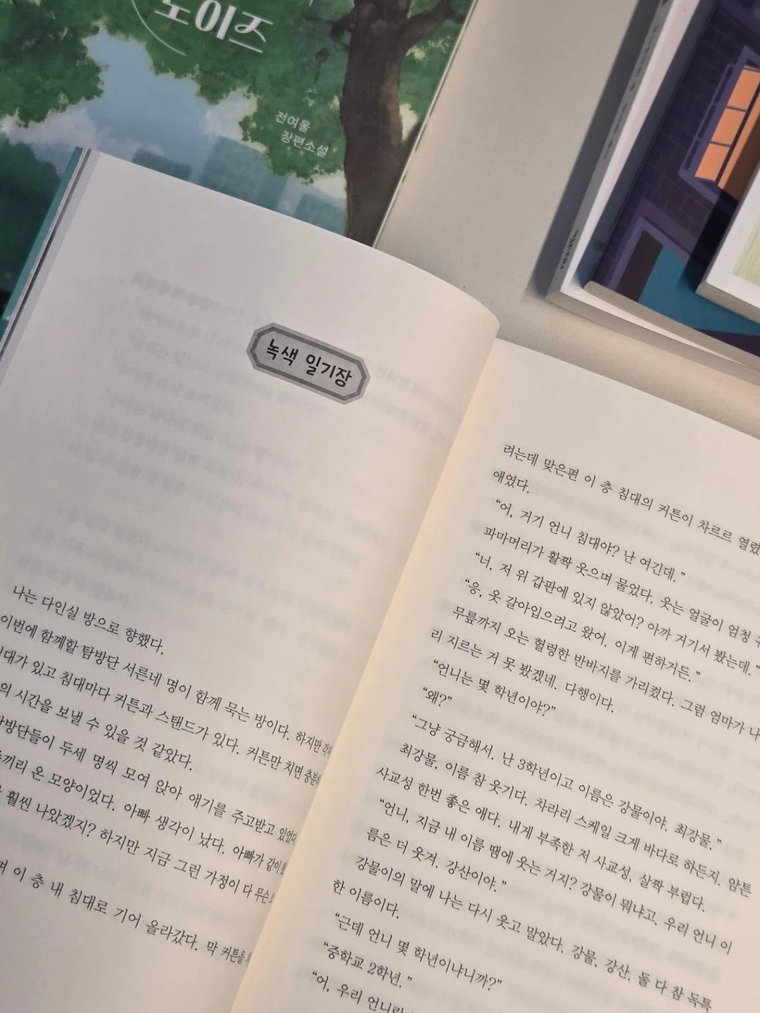 스파이널 엔진(코일링 코어) 활용 교육 6