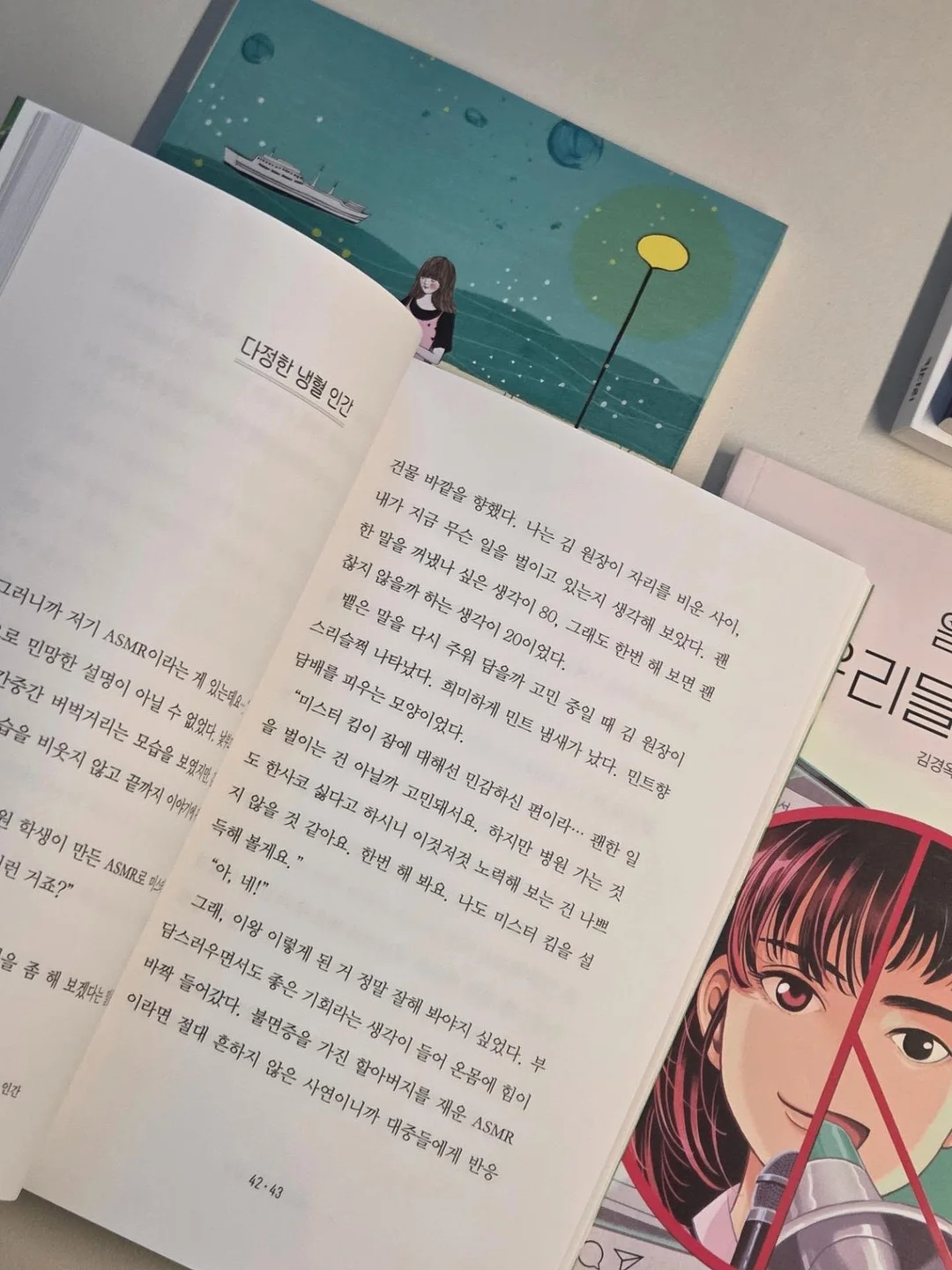 스파이널 엔진(코일링 코어) 활용 교육 7