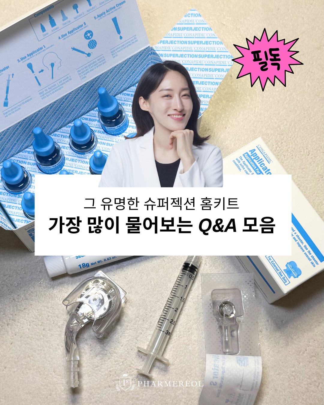 산리오 캐릭터즈 모음전 1