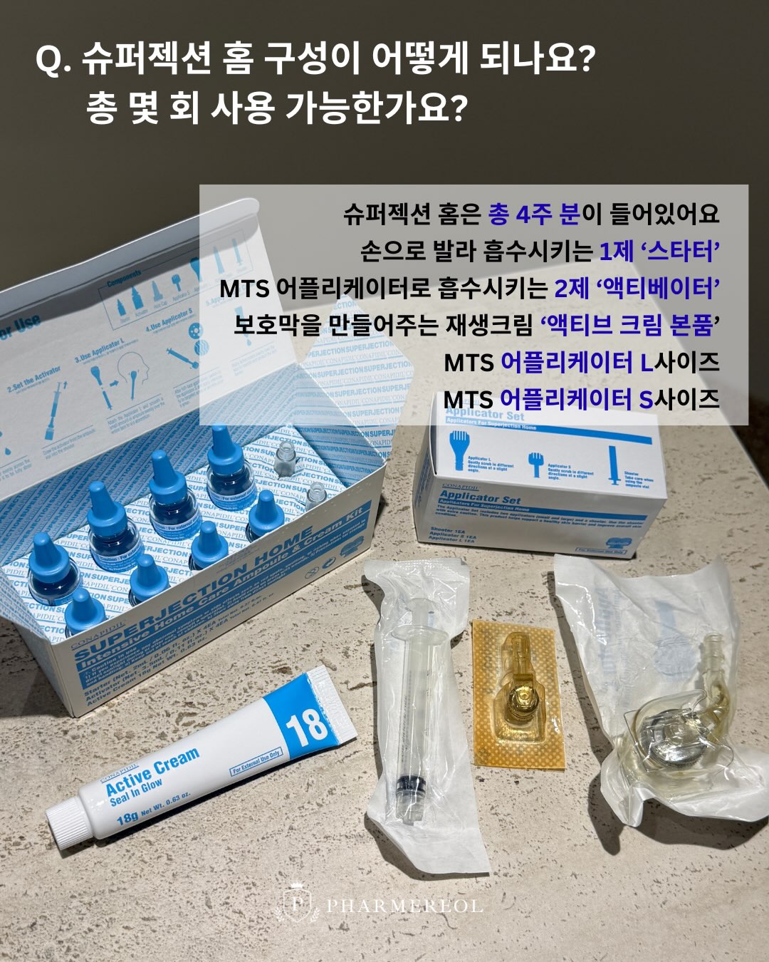 산리오 캐릭터즈 모음전 4