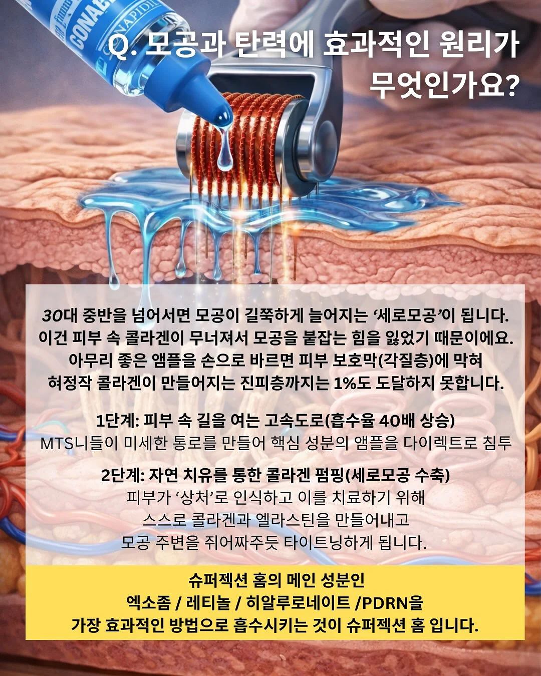 산리오 캐릭터즈 모음전 6