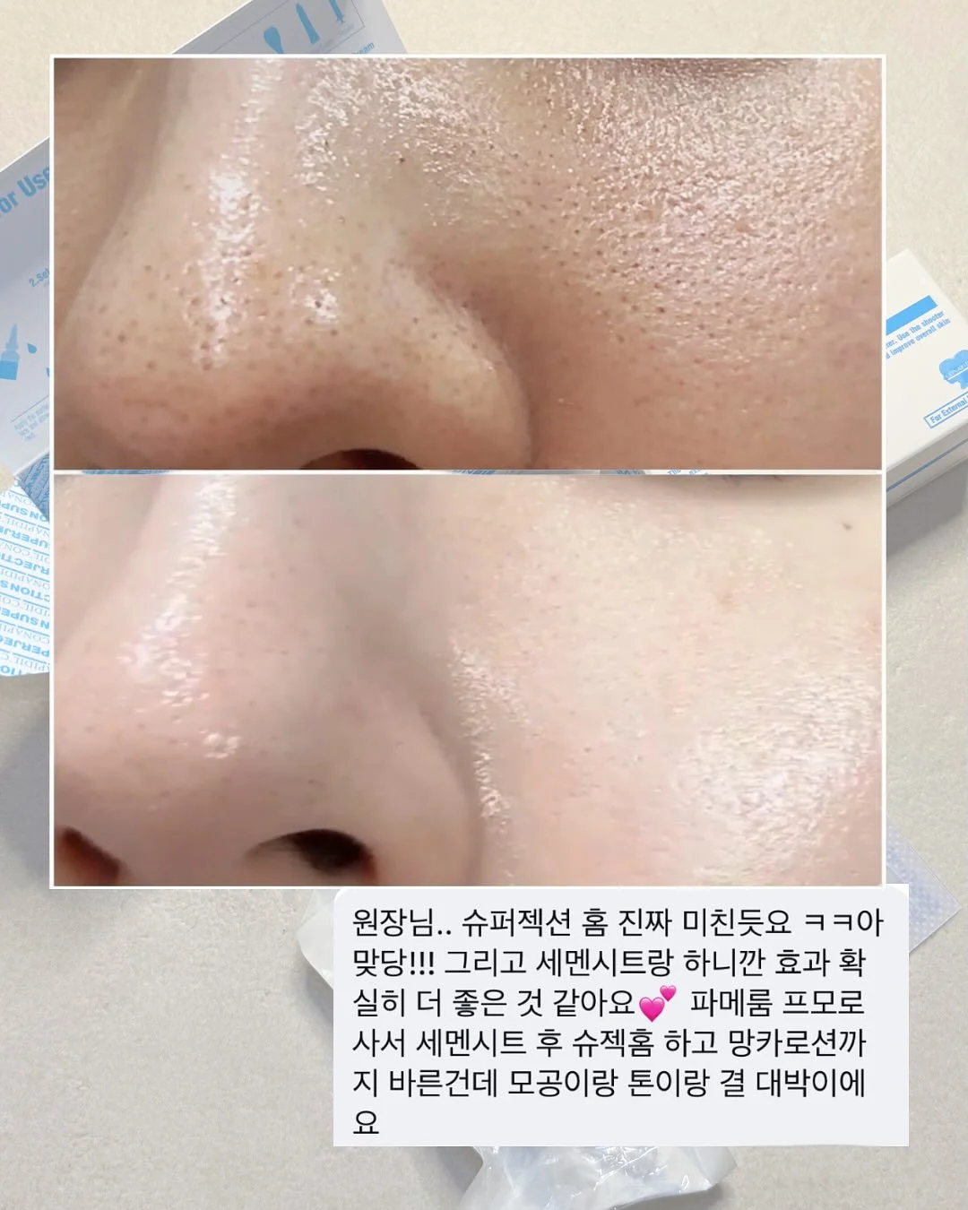 산리오 캐릭터즈 모음전 10
