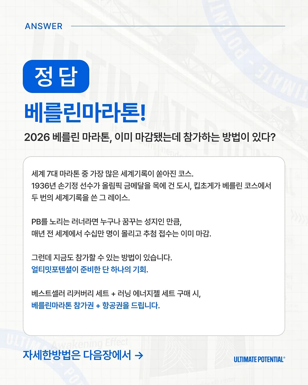 로지킴 비비에센스 2