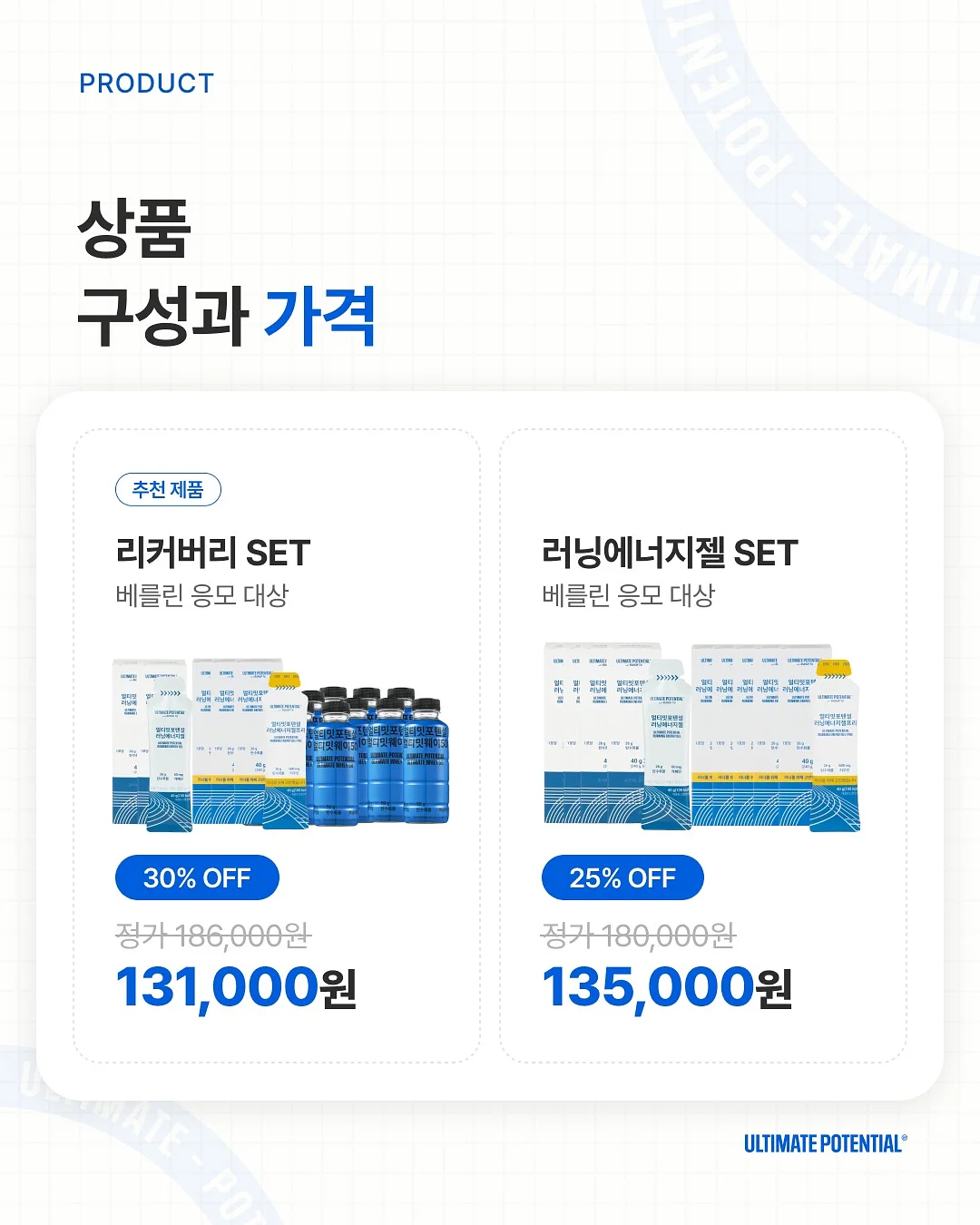 로지킴 비비에센스 5