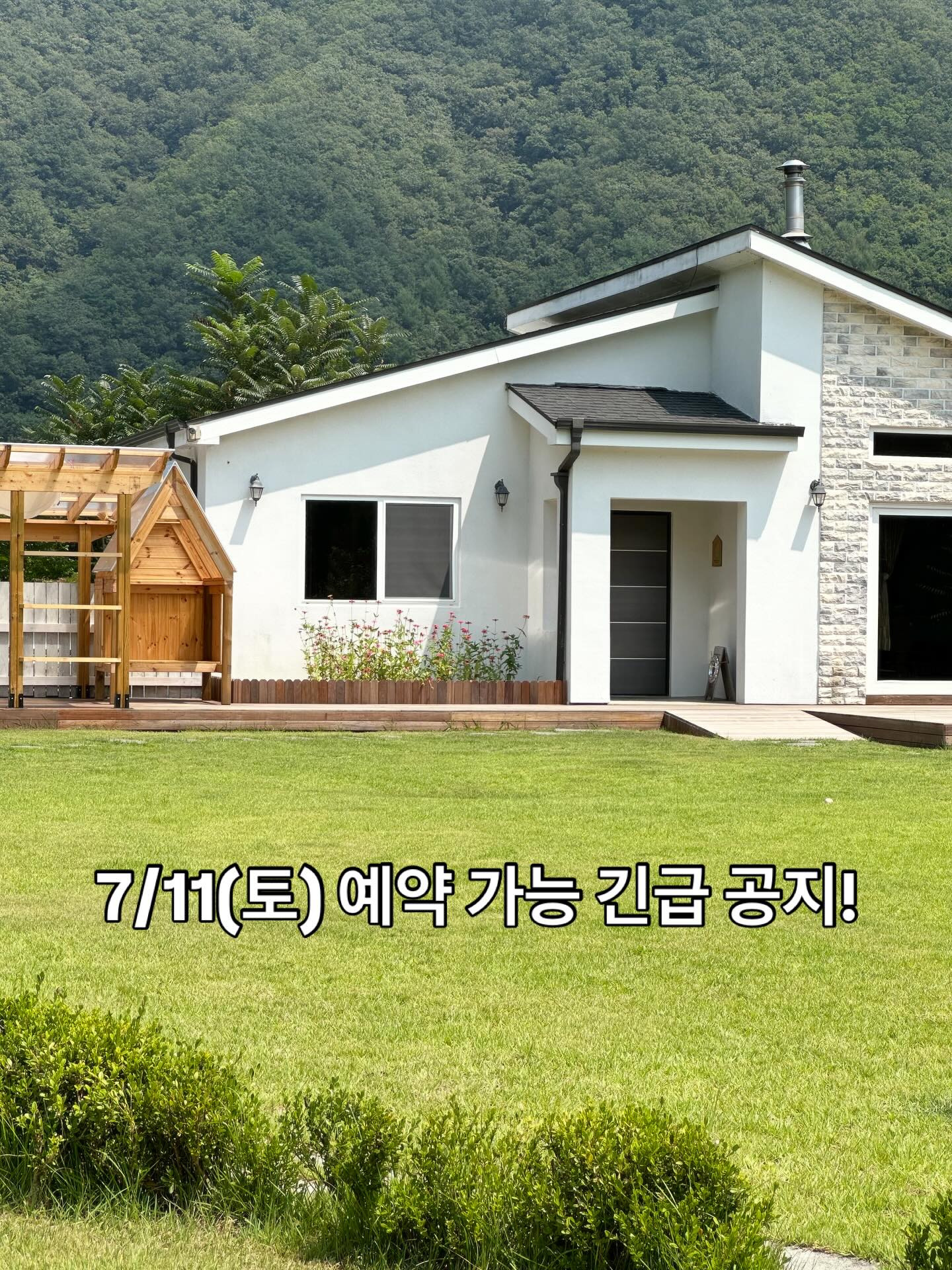 코스트코 우유찰볼 1