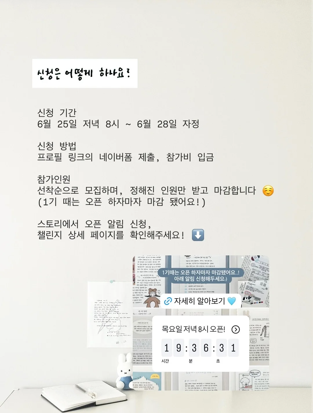 브라탑 4