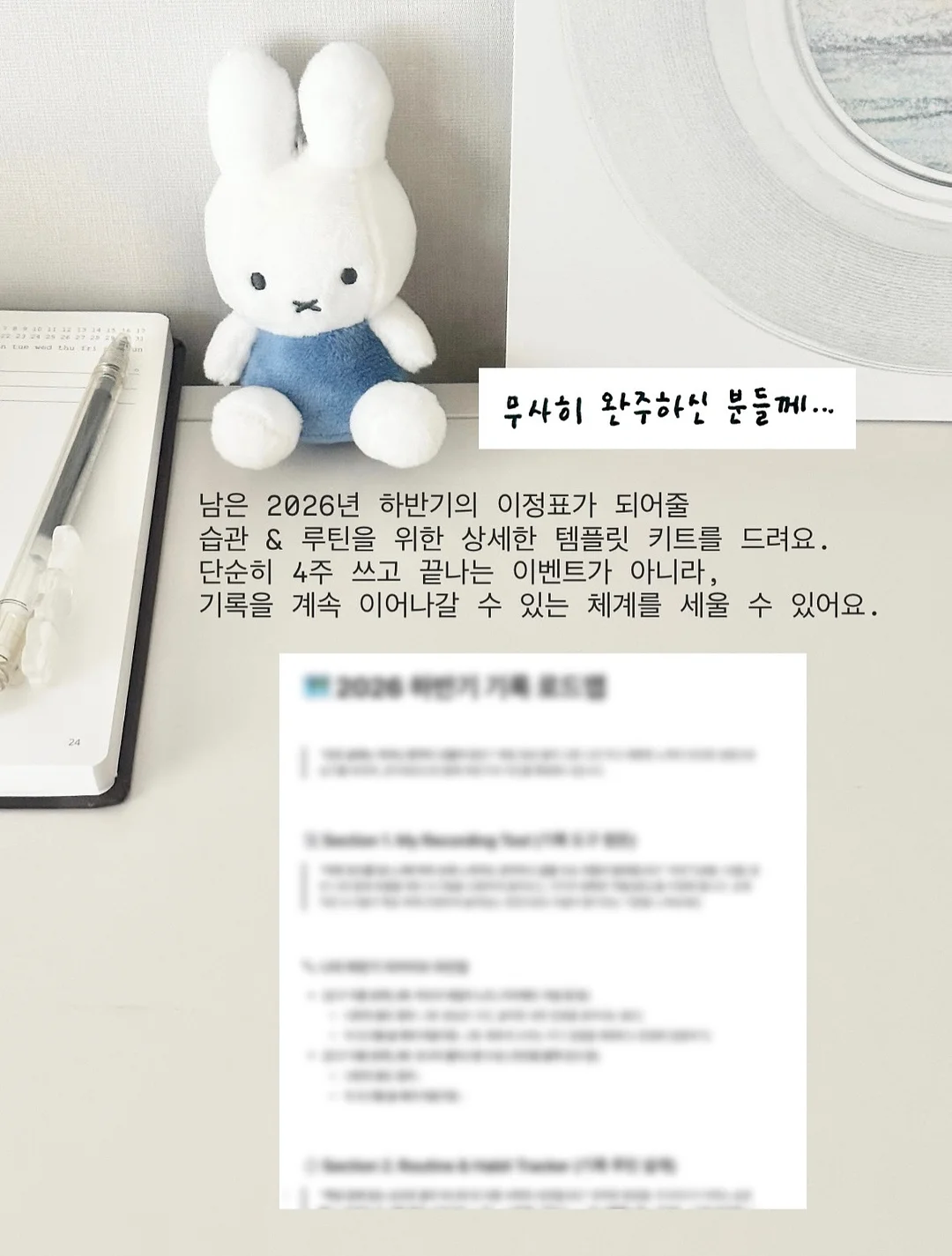 브라탑 5