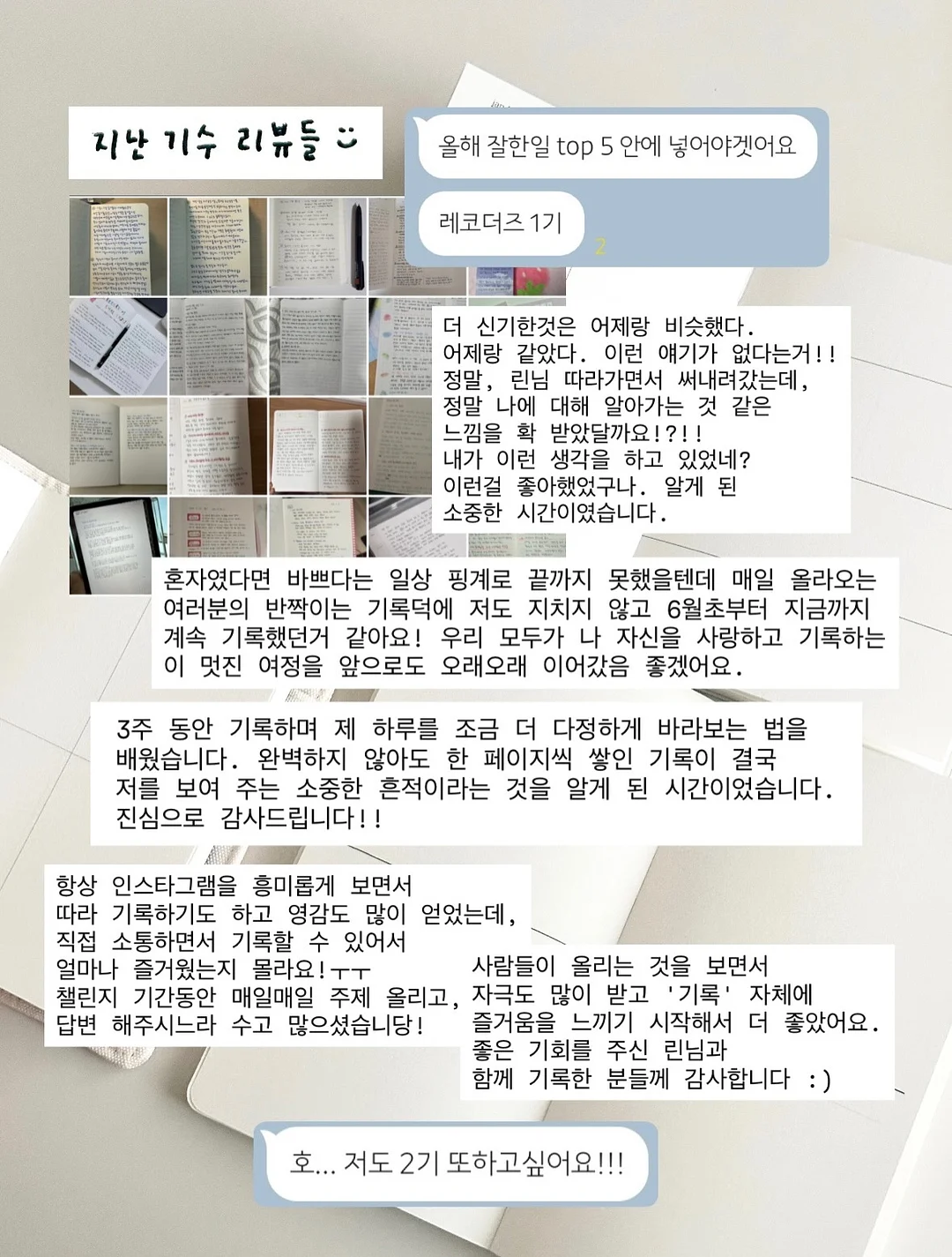 브라탑 6