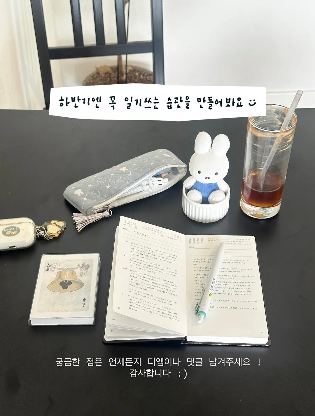 브라탑 7