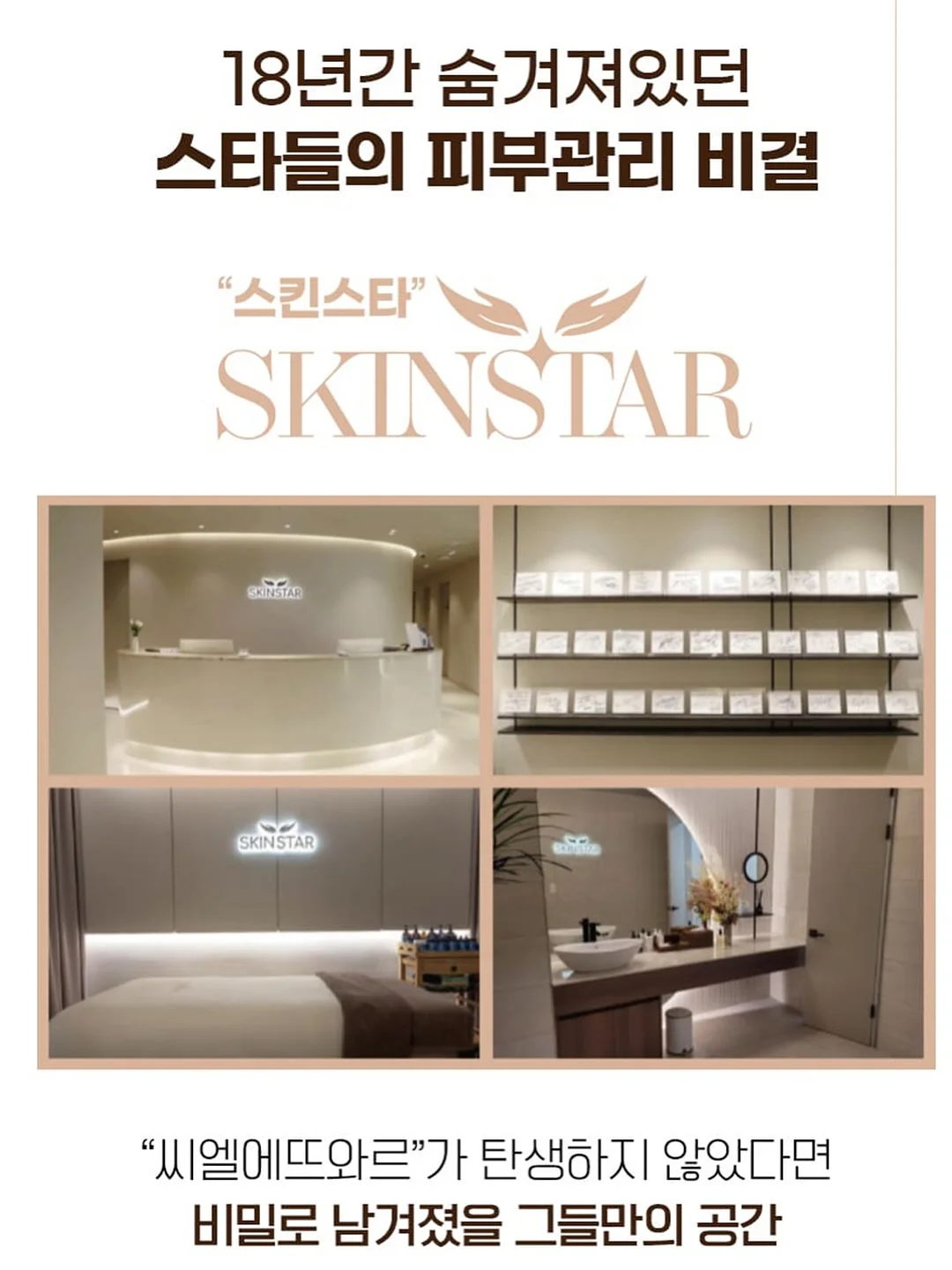 조합 코디 15