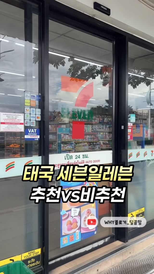 후추 소금빵