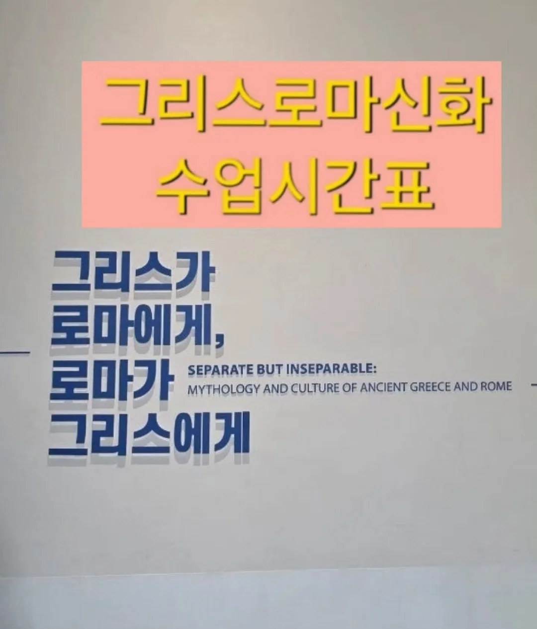 촌캉스 1
