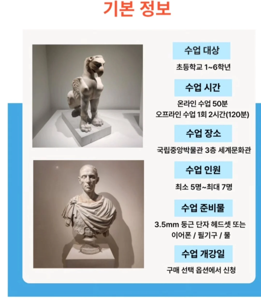 촌캉스 12