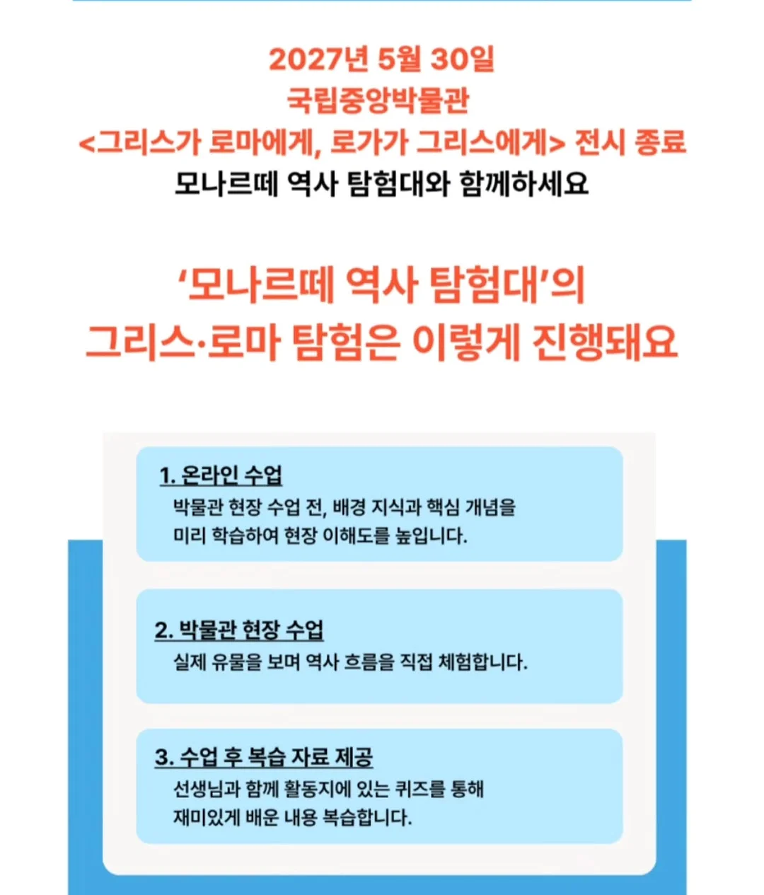 촌캉스 13